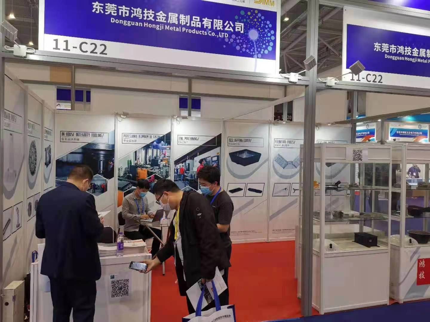 SIMM(深圳国际机械制造工业展览会)